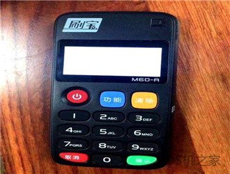 pos機(jī)代理分潤怎么計(jì)算？