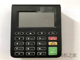 個人使用的POS機應(yīng)該怎么選？