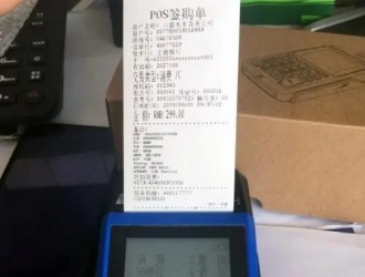 pos機(jī)地推好還是電銷好